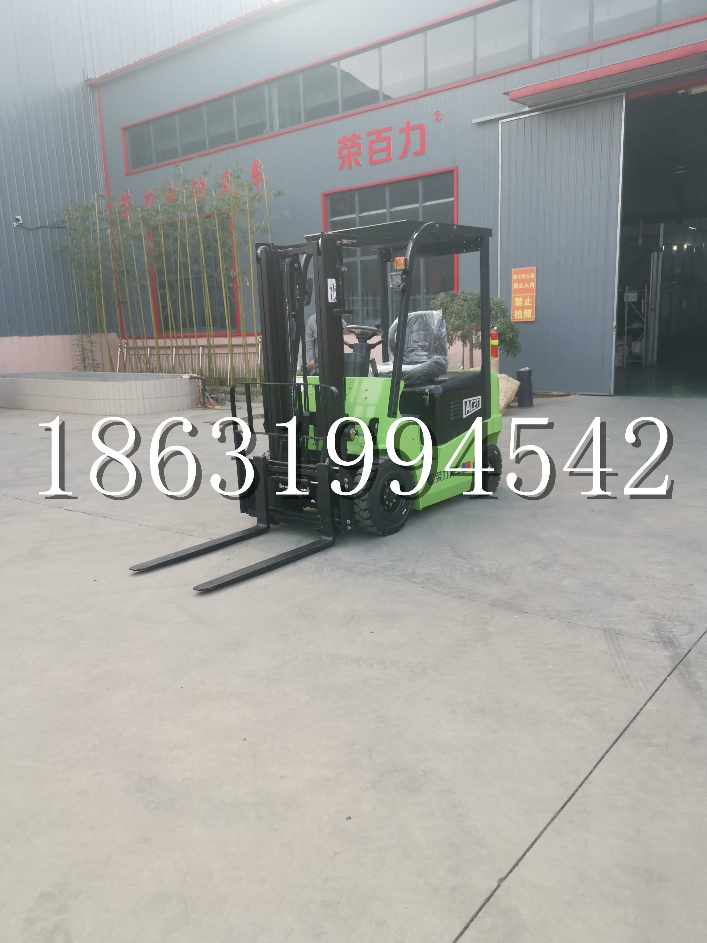 象州县优程2.5吨站驾式全电动液压搬运车3吨电动叉车锂电池托盘铲车地牛